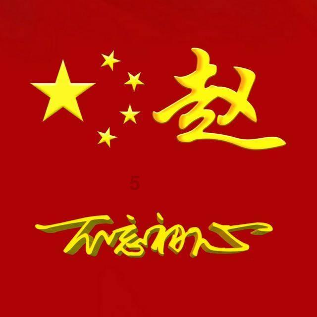 抖音上传凭证怎么删除?知识星球-高质量知识,深度沉思